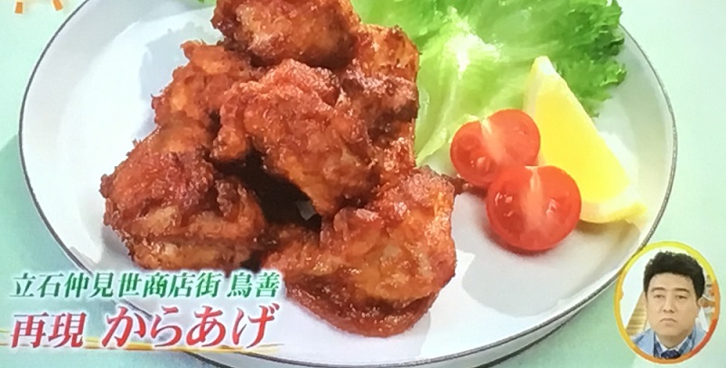 めざましどようび,からあげ