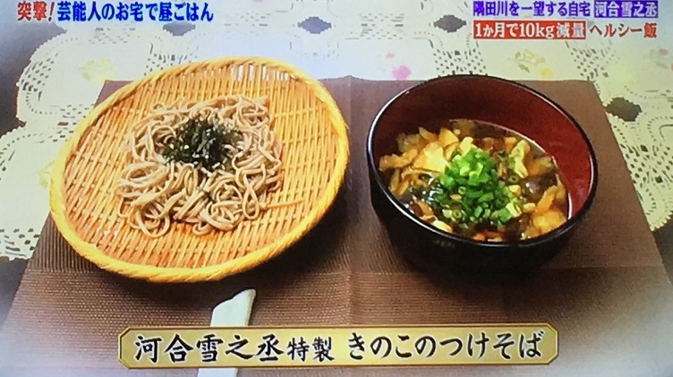 メレンゲの気持ちきのこそば