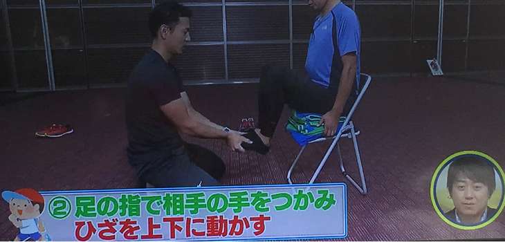 シューイチ走り方