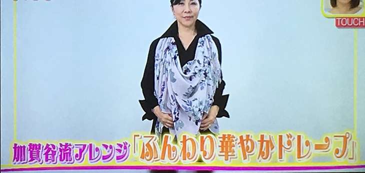 スッキリスカーフ