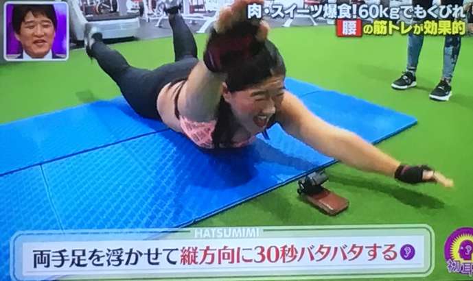 初耳学腰の筋トレ