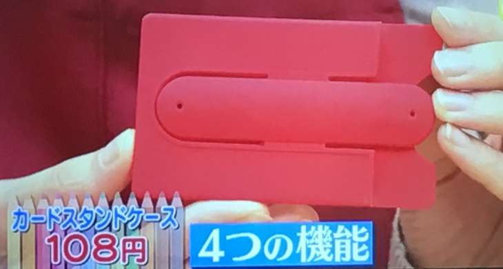 スッキリ 文房具