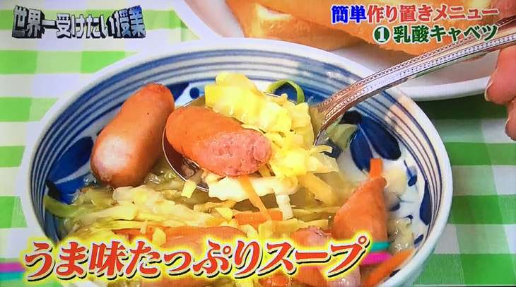 うま味たっぷりスープ