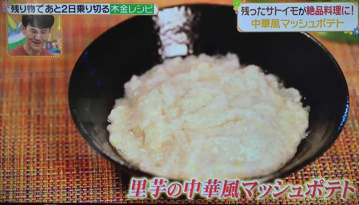 木金レシピ
