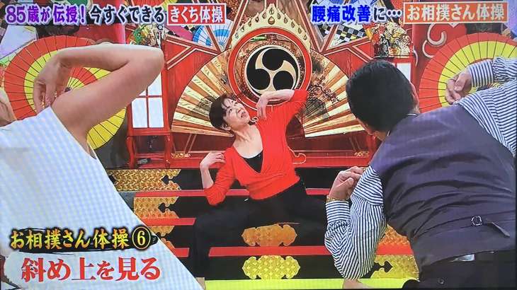 梅ズバきくち体操 お相撲さん体操2