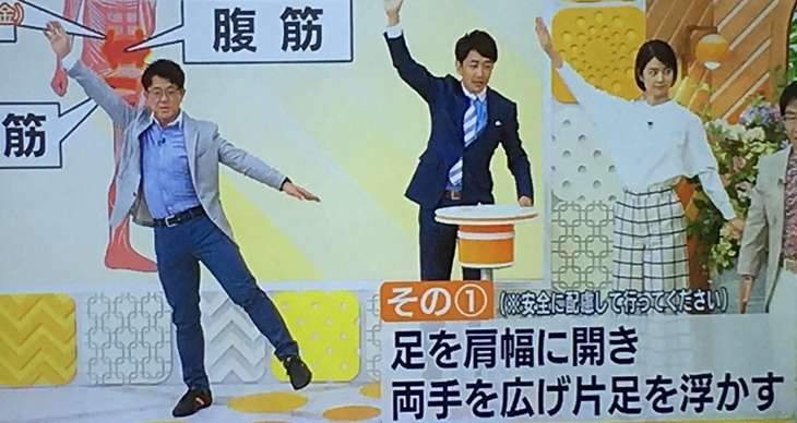 あさチャン ピンク筋を増やす薪割りスクワット ツイスト腹筋のやり方 最新エクササイズでダイエット 6月7日