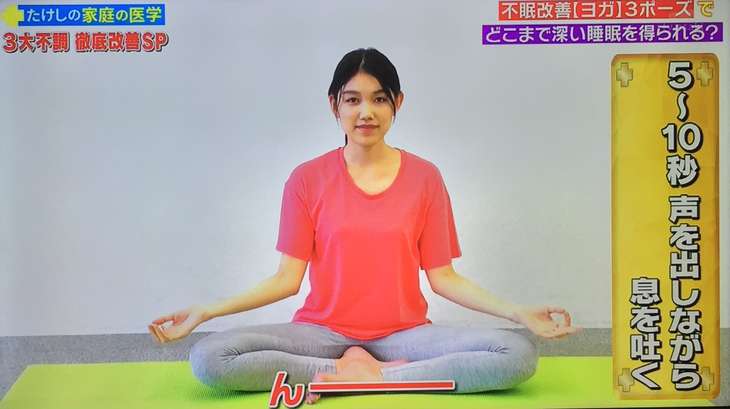医学 たけし 放送 家庭 再 の の