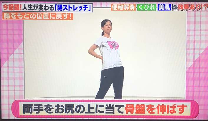 ソレダメ 腸ストレッチのやり方 便秘解消 くびれ 美肌に 小野咲さんの美腸体操 7月3日