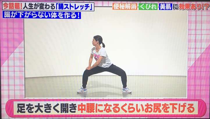 ソレダメ 腸ストレッチのやり方 便秘解消 くびれ 美肌に 小野咲さんの美腸体操 7月3日