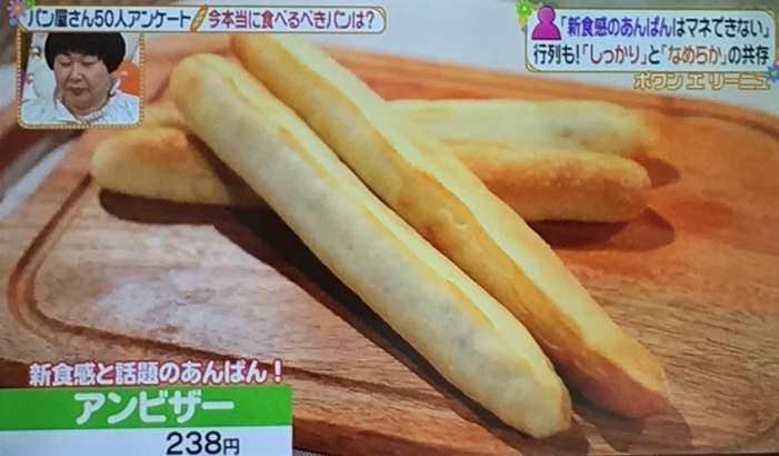 アンビザー