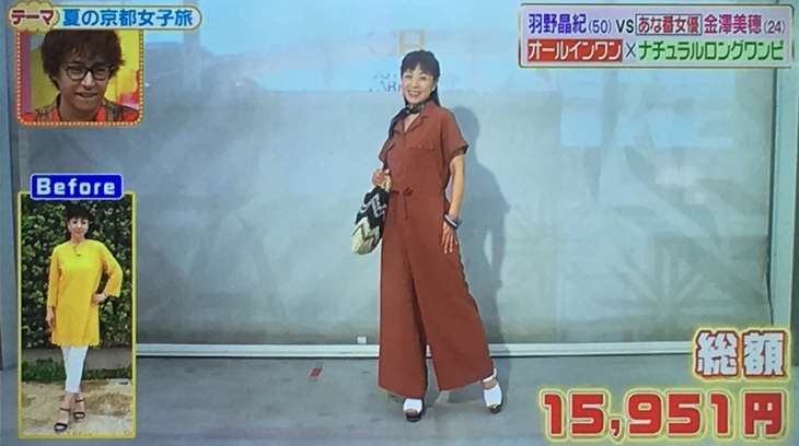 羽野晶紀さんのコーデ コーデバトル