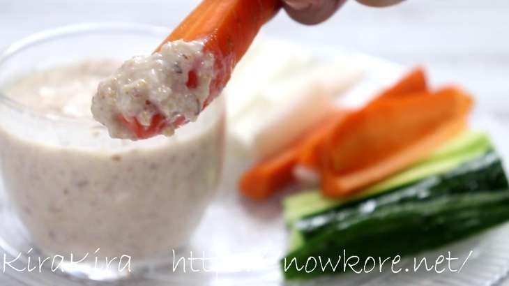 【家事ヤロウ】和田明日香さんの生ハムヨーグルトだれの作り方。野菜スティックに合う絶品タレのレシピ（10月2日）