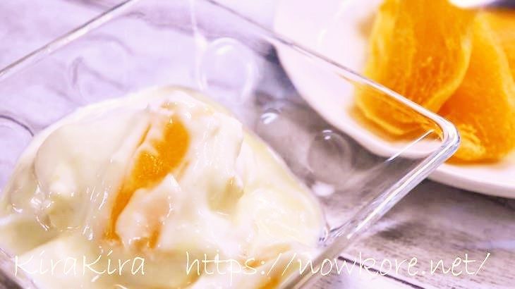 【家事ヤロウ】おかえりマンゴーの作り方・レシピ動画。材料たった２つの絶品スイーツ／IKKOさんの朝食レシピ（3月24日）