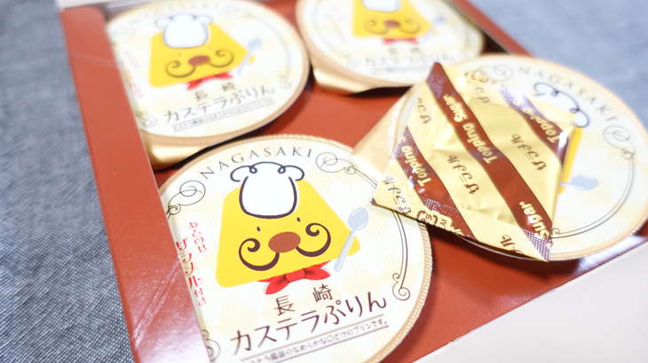 ヒルナンデスお取り寄せグルメ