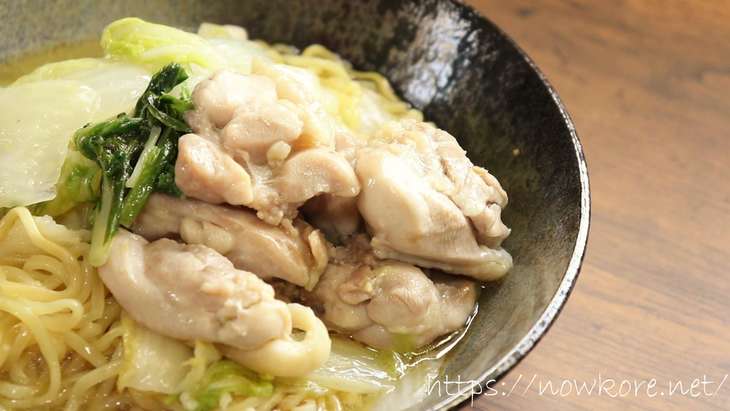 土曜はなにする水を使わない究極のインスタントラーメン