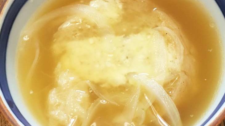 ヒルナンデス チーズメルトオニオンスープのレシピ リュウジさんの丸ごと玉ねぎスープ 反響あった