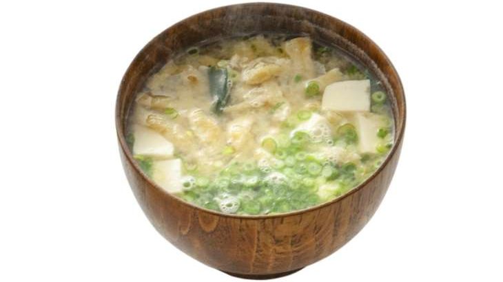 あさイチ 油揚げの味噌汁のレシピ 和食の達人が教える油揚げ活用料理 12