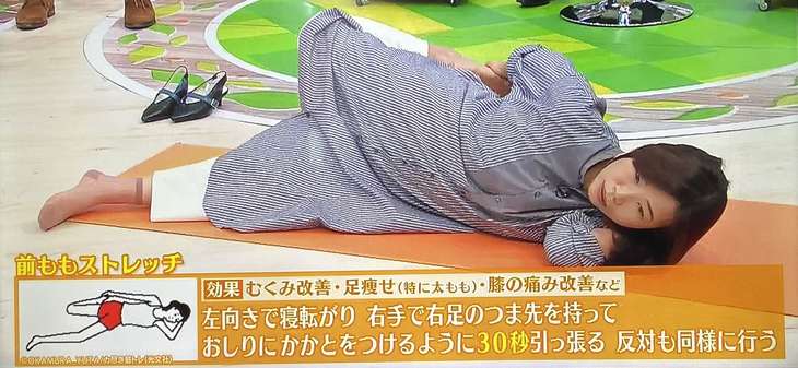 ごごすま筋トレ