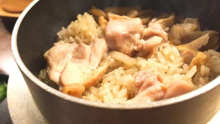 【ヒルナンデス】鶏ごぼうご飯のレシピ。藤井恵さんの秋の炊き込みご飯（9月28日）