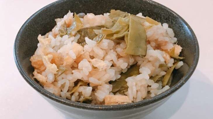 【相葉マナブ】日高昆布たっぷり北海道釜飯のレシピ。秋の新米で釜-1グランプリ（10月25日）