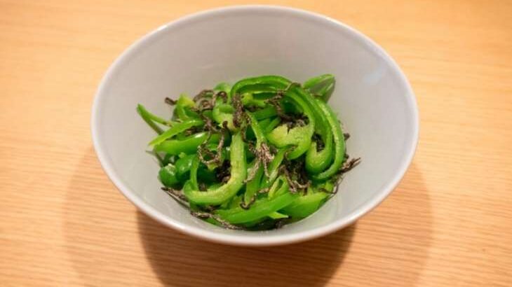 【あさイチ】ピーマンの塩昆布あえのレシピ。藤井恵さんの簡単料理（6月14日）