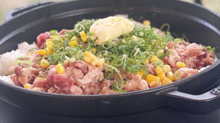 【ノンストップ】彩り野菜と牛肉のペッパーライスのレシピ。七五三掛キッチン（5月2日）
