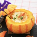 【あさイチ】かぼちゃ使い切りレシピまとめ。絶品スイーツ＆料理に！ツイＱ楽ワザ（10月31日）