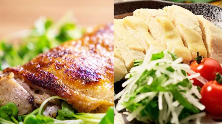 【ヒルナンデス】鶏もも肉VS鶏むね肉レシピ対決まとめ。ライバル食材徹底討論～鶏肉編～（2月1日）