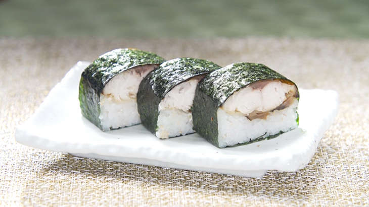 相葉まなぶ海苔巻焼き鯖寿司