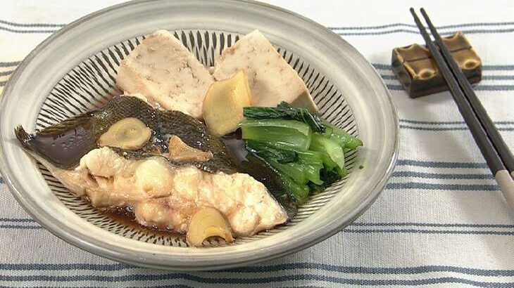 【DAIGOも台所】カレイの煮付けのレシピ。山本ゆりさんの簡単料理（7月1日）