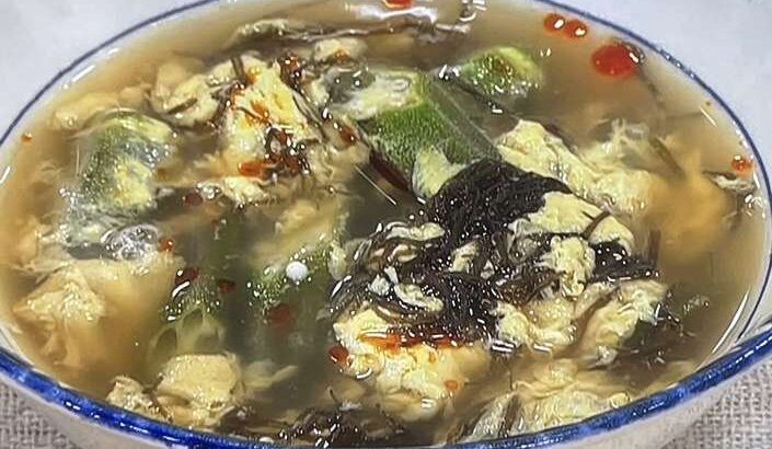 【あさイチ】もずく酢とオクラの卵スープのレシピ。もずくのサンラータン風スープ。みんなゴハンだよ（6月13日）