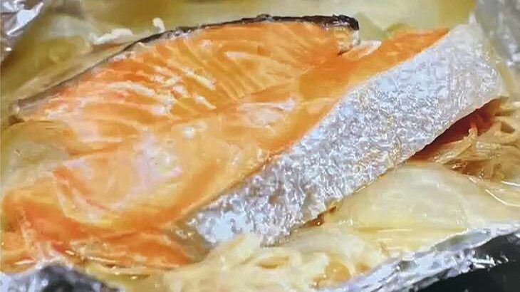 【ヒルナンデス】炊飯器で鮭のホイル蒸しのレシピ。家政婦マコさんの時短レシピ（7月6日）