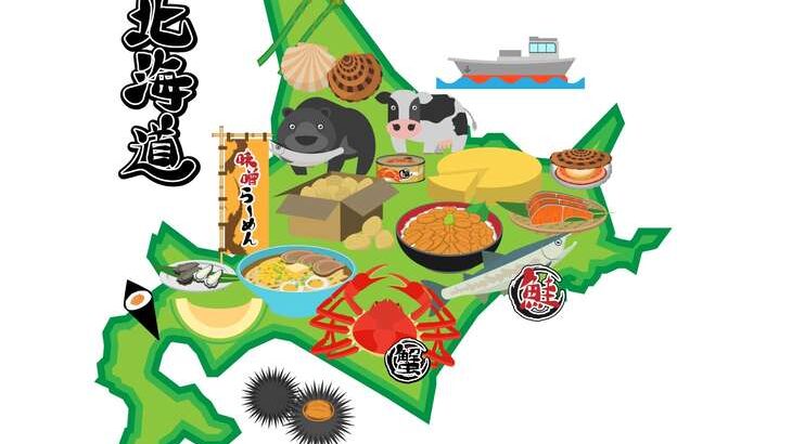 【家事ヤロウ】ご飯のおとも選手権！北海道アンテナショップで爆売れのお供ランキング（9月20日）