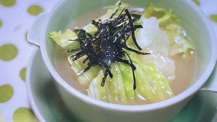 【あさイチ】ずぼらレタススープのレシピ。丼ものの野菜不足解消に！（9月12日）