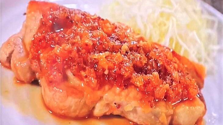 【ヒルナンデス】豚の生姜焼きステーキのレシピ。城二郎さんの時短９分レシピ（9月7日）