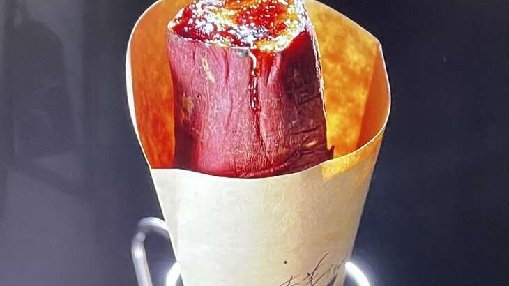 【相葉マナブ】壺芋ブリュレのレシピ。千葉県木更津市のさつまいもで旬の産地ご飯（11月6日）