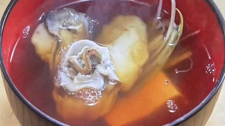 【相葉マナブ】カキ汁のレシピ。美味しい牡蠣が食べたい！（1月15日）