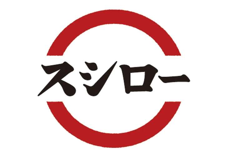 スシローのロゴ