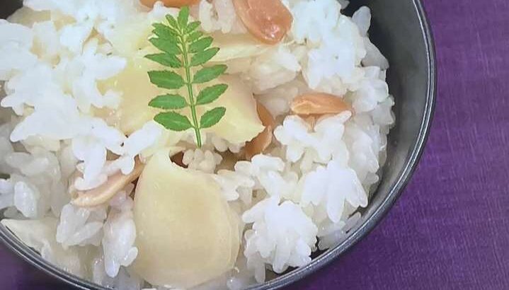 【あさイチ】新しょうがの炊き込みご飯のレシピ。みんなゴハンだよ（4月27日）