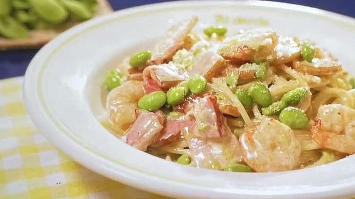 【ソレダメ】枝豆クリームソースパスタのレシピ。自宅で簡単シン・家庭料理（5月31日）