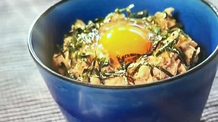 【あさイチ】ツナ玉丼のレシピ。タンパク質ライフのすすめ（5月22日）