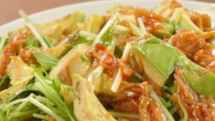 【土曜は何する】アボカドと水菜の白飯サラダのレシピ。今井亮さんの10分ティーチャー（6月24日）