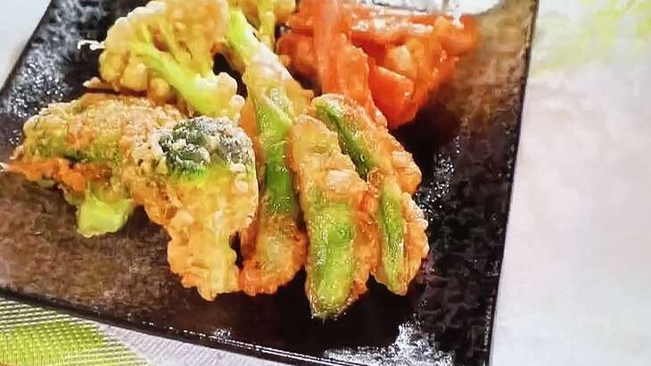 【金スマ】初夏野菜の唐揚げのレシピ。Mizukiさんの旬の初夏野菜レシピ（6月16日）