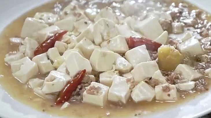 【相葉マナブ】白い麻婆豆腐のレシピ。栗原はるみさんの余りがち食材で絶品レシピ（6月11日）
