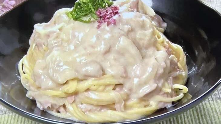 【ソレダメ】豆乳クリームパスタのレシピ。安藤なつさん自慢の豆乳料理（7月19日）