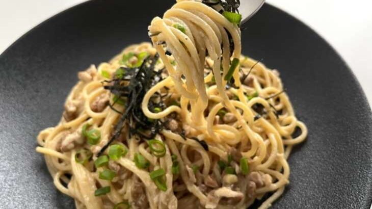 【DAIGOも台所】納豆パスタのレシピ。包丁不要で簡単！山本ゆりさんの簡単料理（7月31日）