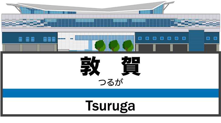 【バナナマンのせっかくグルメ】福井県敦賀市で人気グルメ探し！紹介されたお店情報まとめ（5月12日）