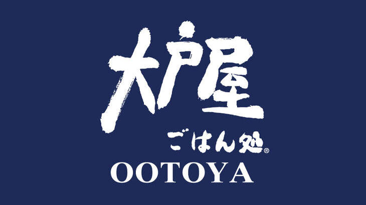 【ヒルナンデス】大戸屋の人気メニューランキング！長野博さんがランク付け（6月13日）