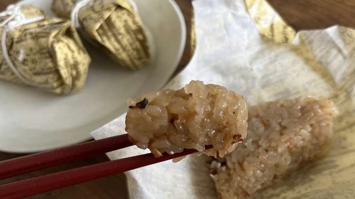 【ミツハシライスの鶏五目ちまきを食べてみた】冷凍ストックが手軽！夜食やおやつにおすすめ【口コミ・レビュー】