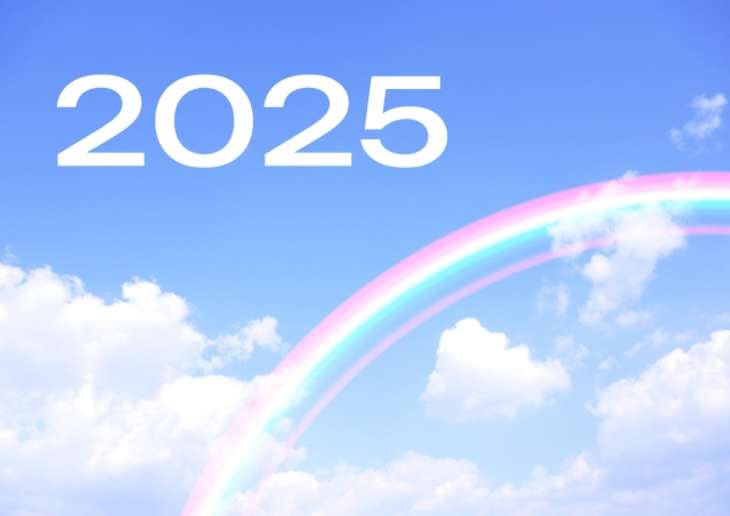 2025年の占い